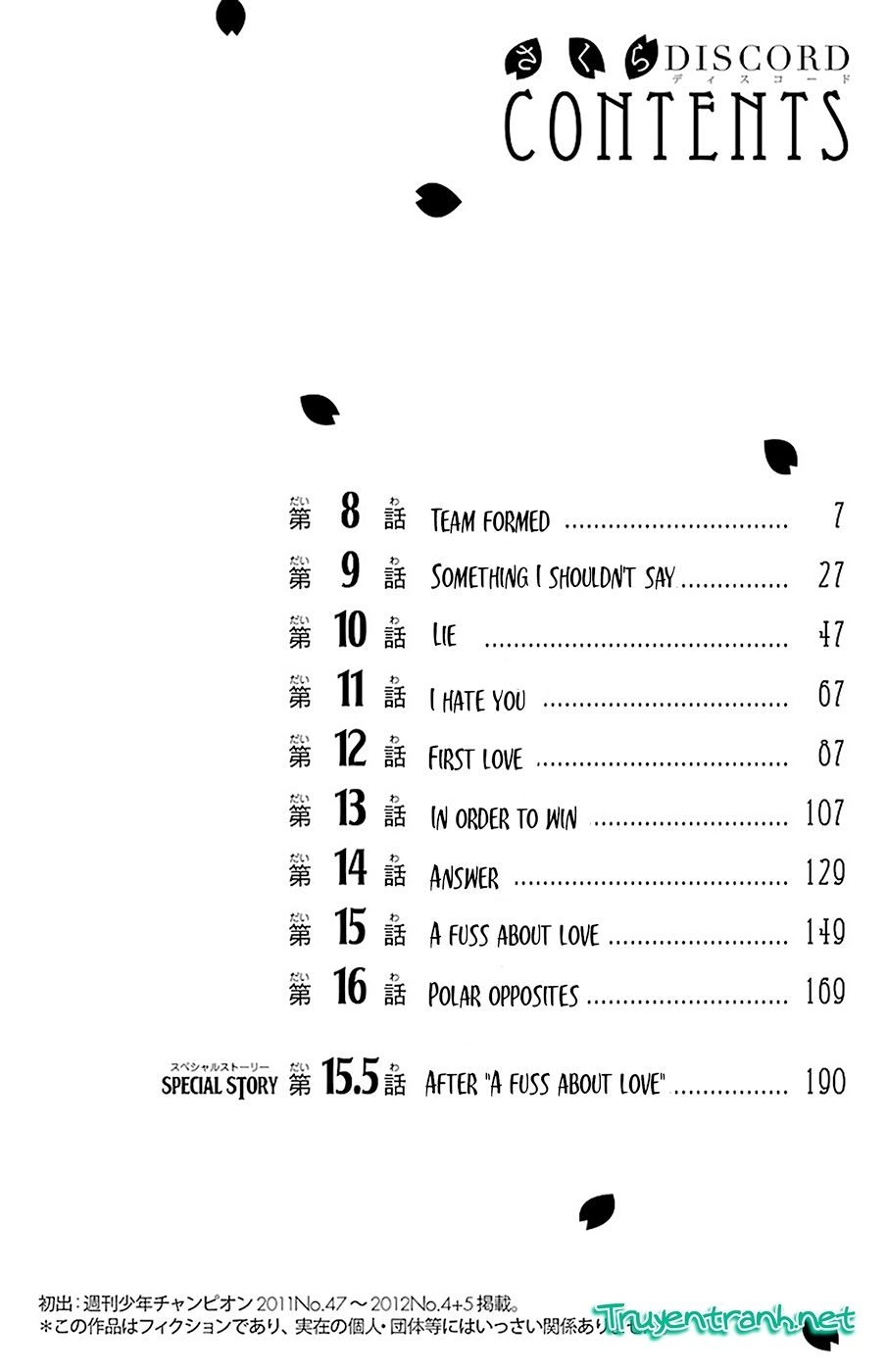 Sakura Discord Chapter 8 - 4