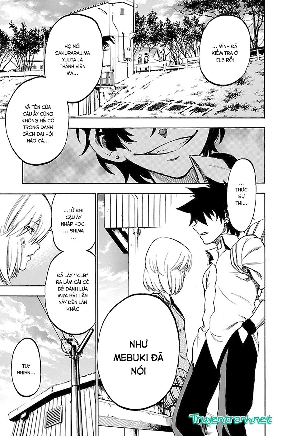 Sakura Discord Chapter 10 - 4
