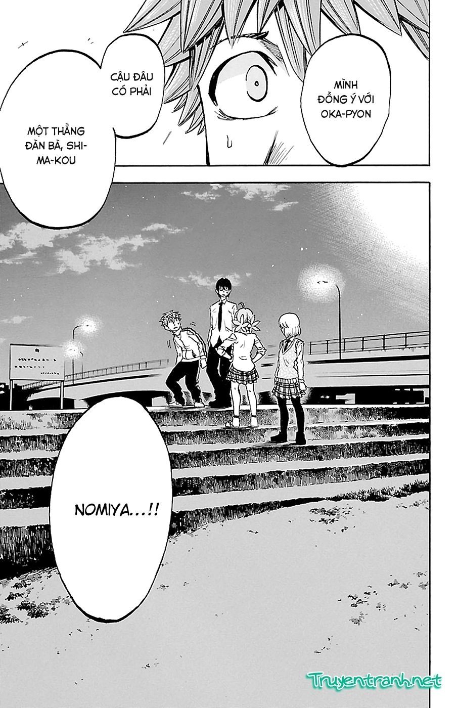 Sakura Discord Chapter 13 - 2