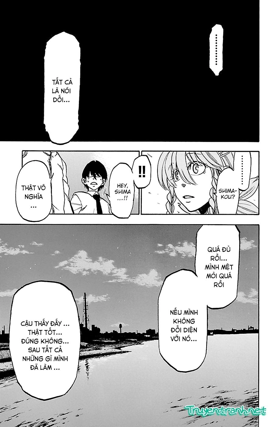 Sakura Discord Chapter 13 - 4