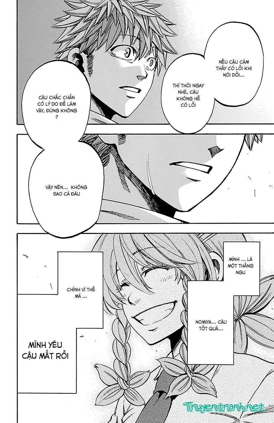 Sakura Discord Chapter 13 - 9