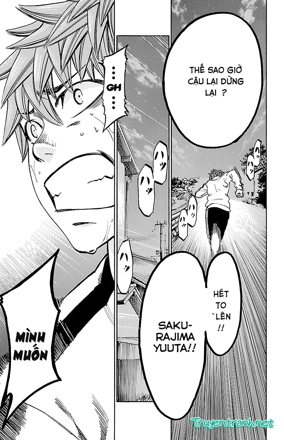 Sakura Discord Chapter 13 - 16