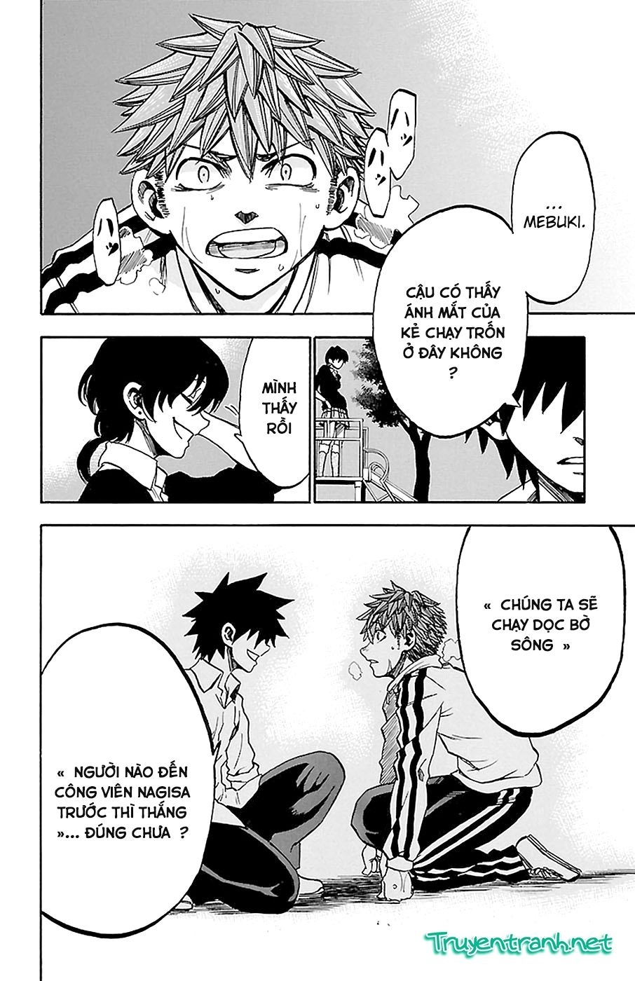 Sakura Discord Chapter 13 - 18