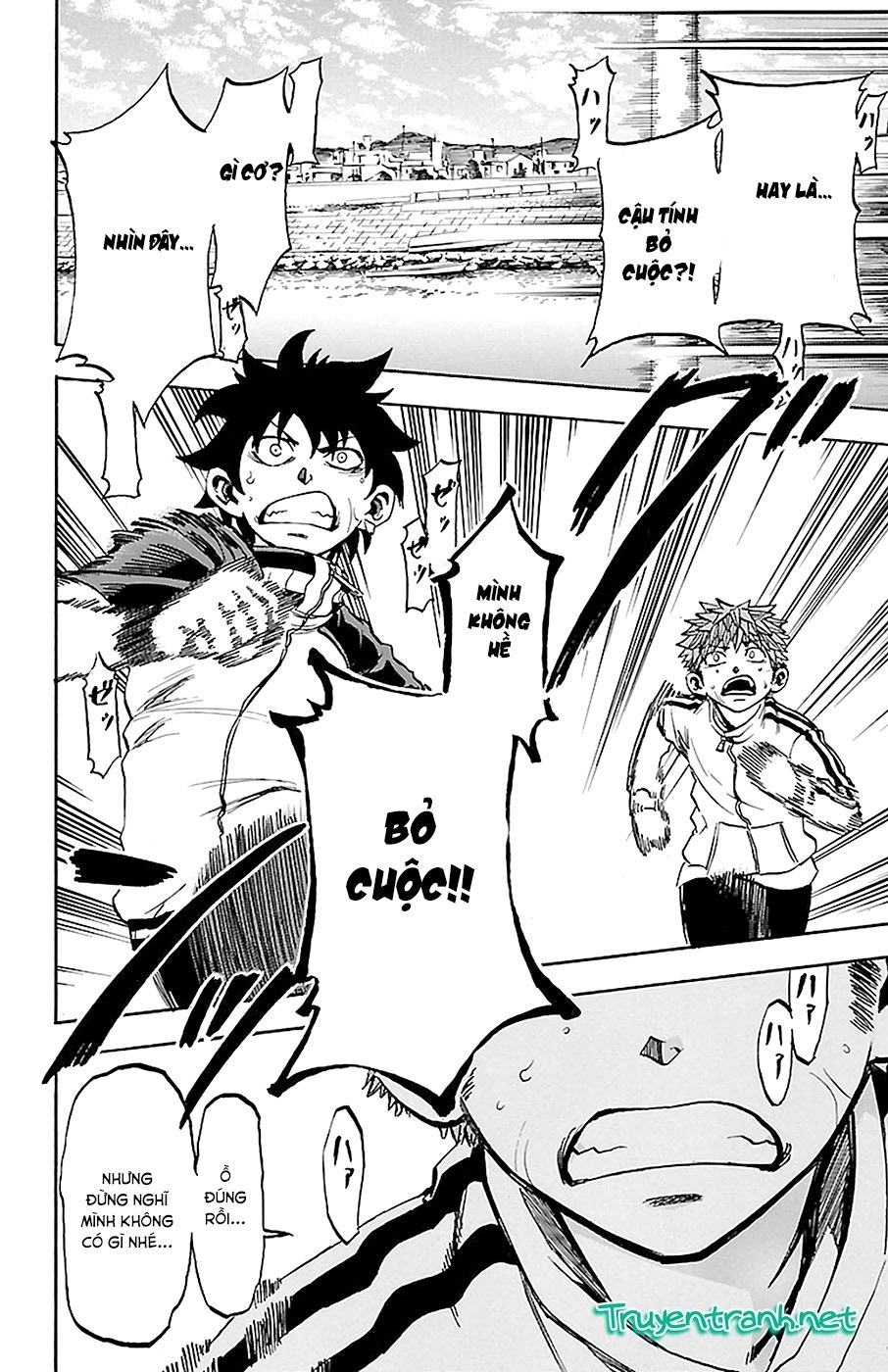 Sakura Discord Chapter 14 - 6