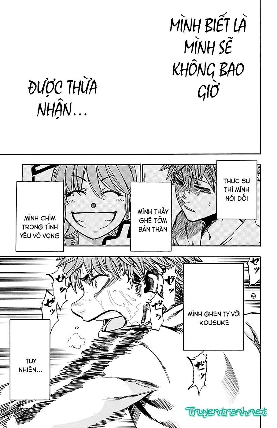 Sakura Discord Chapter 14 - 9