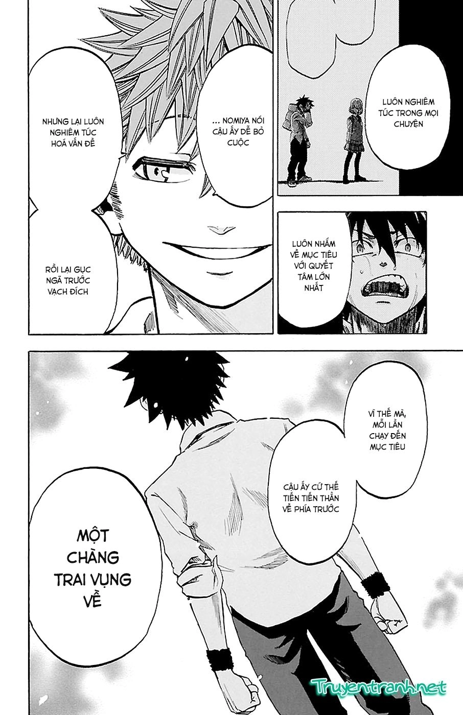 Sakura Discord Chapter 15 - 6