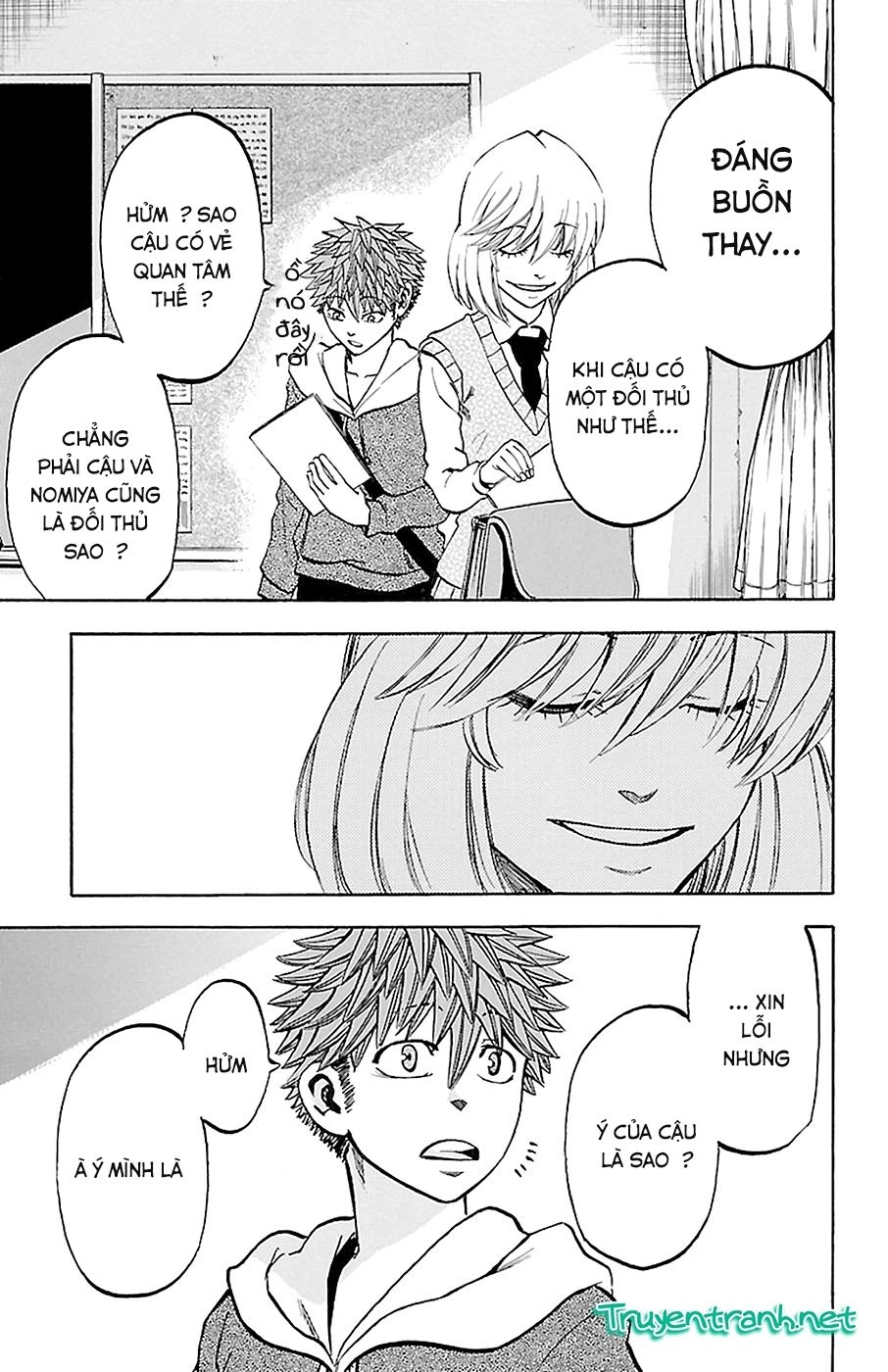 Sakura Discord Chapter 15 - 7