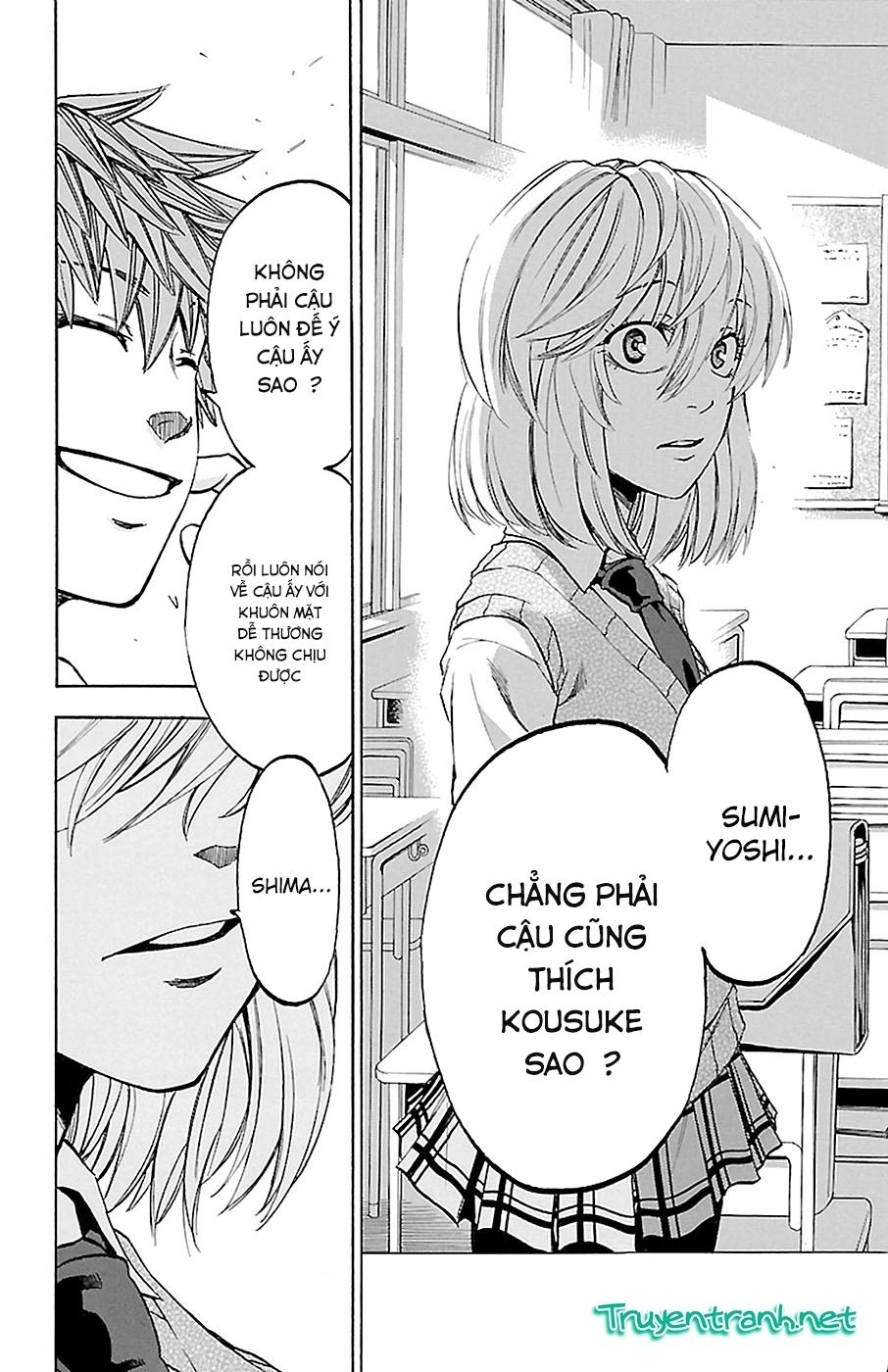 Sakura Discord Chapter 15 - 8