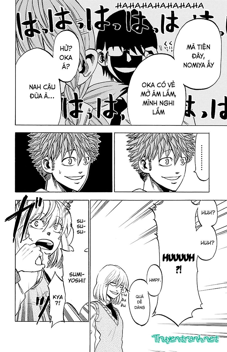 Sakura Discord Chapter 15 - 10