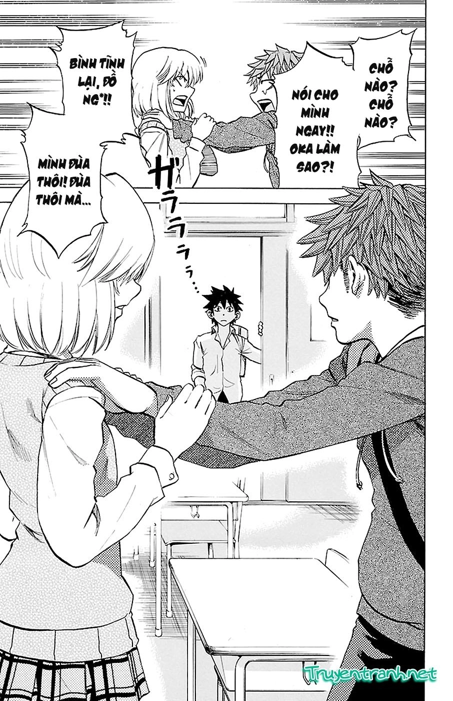 Sakura Discord Chapter 15 - 11