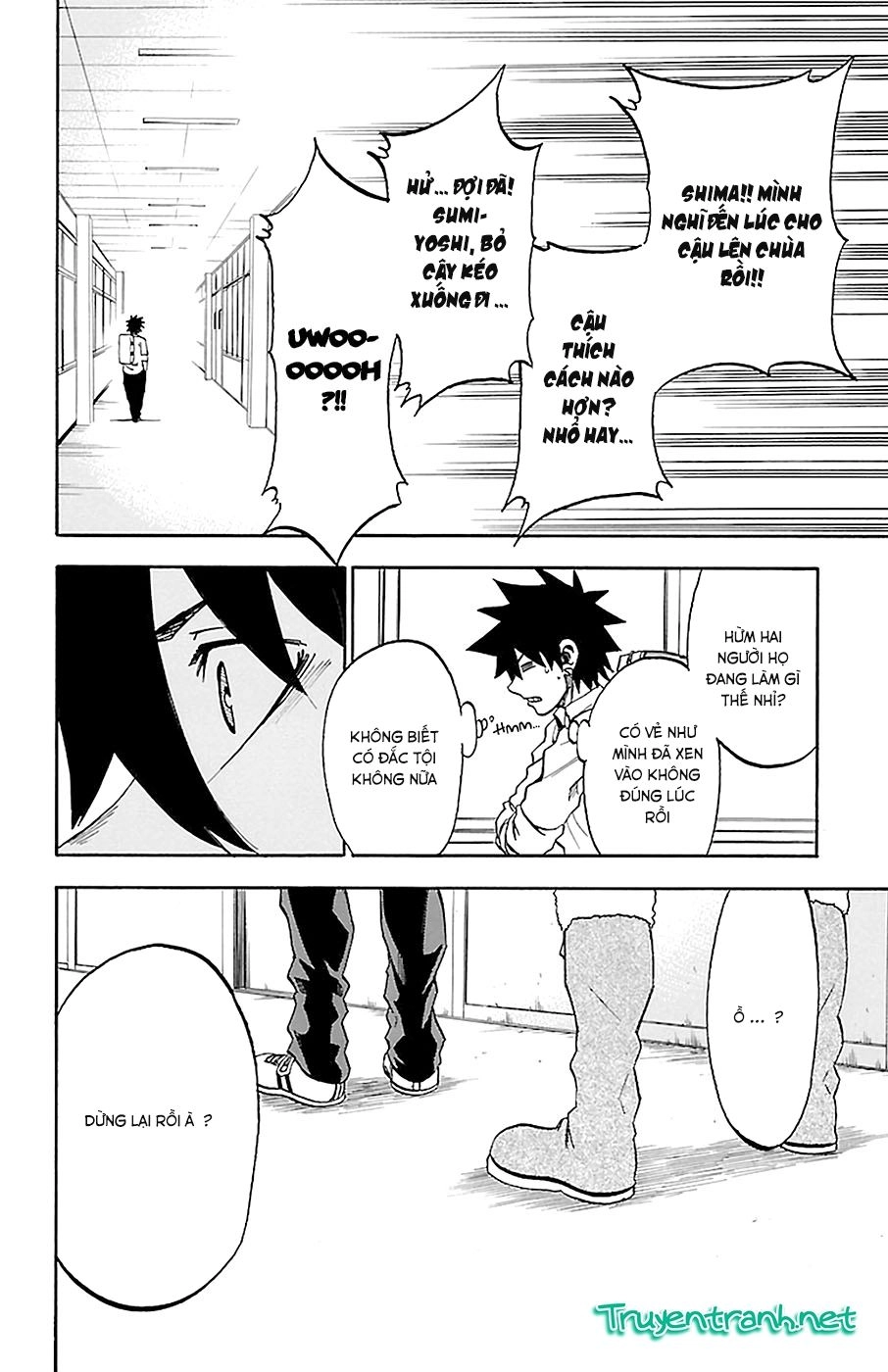 Sakura Discord Chapter 15 - 16