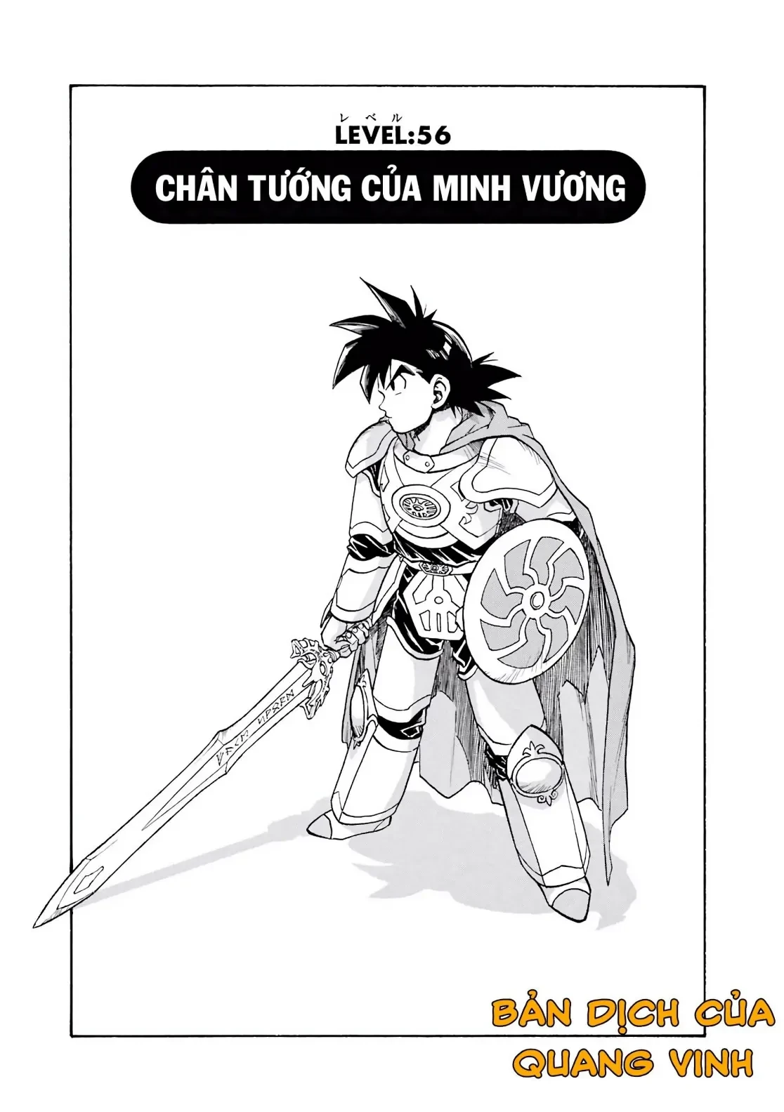 Dragon Quest 2 - Dấu Ấn Rồng Thiêng II Chapter 56 - 6