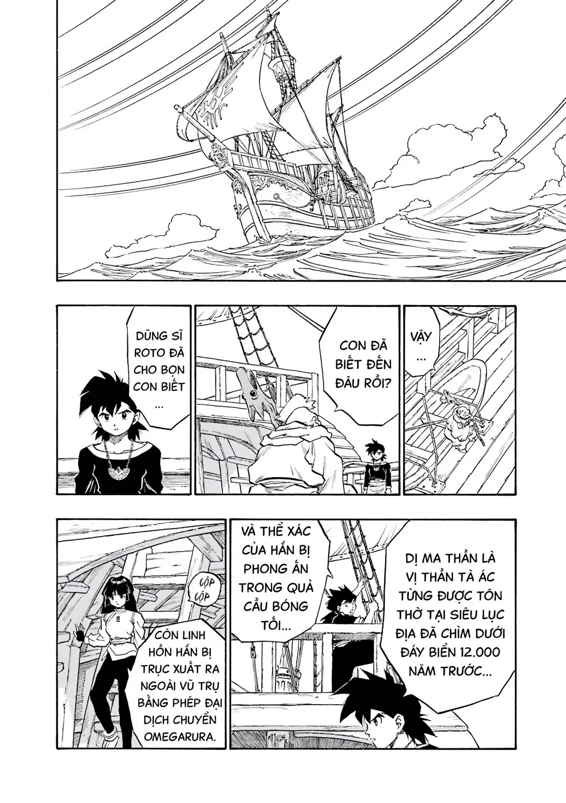 Dragon Quest 2 - Dấu Ấn Rồng Thiêng II Chapter 58 - 12
