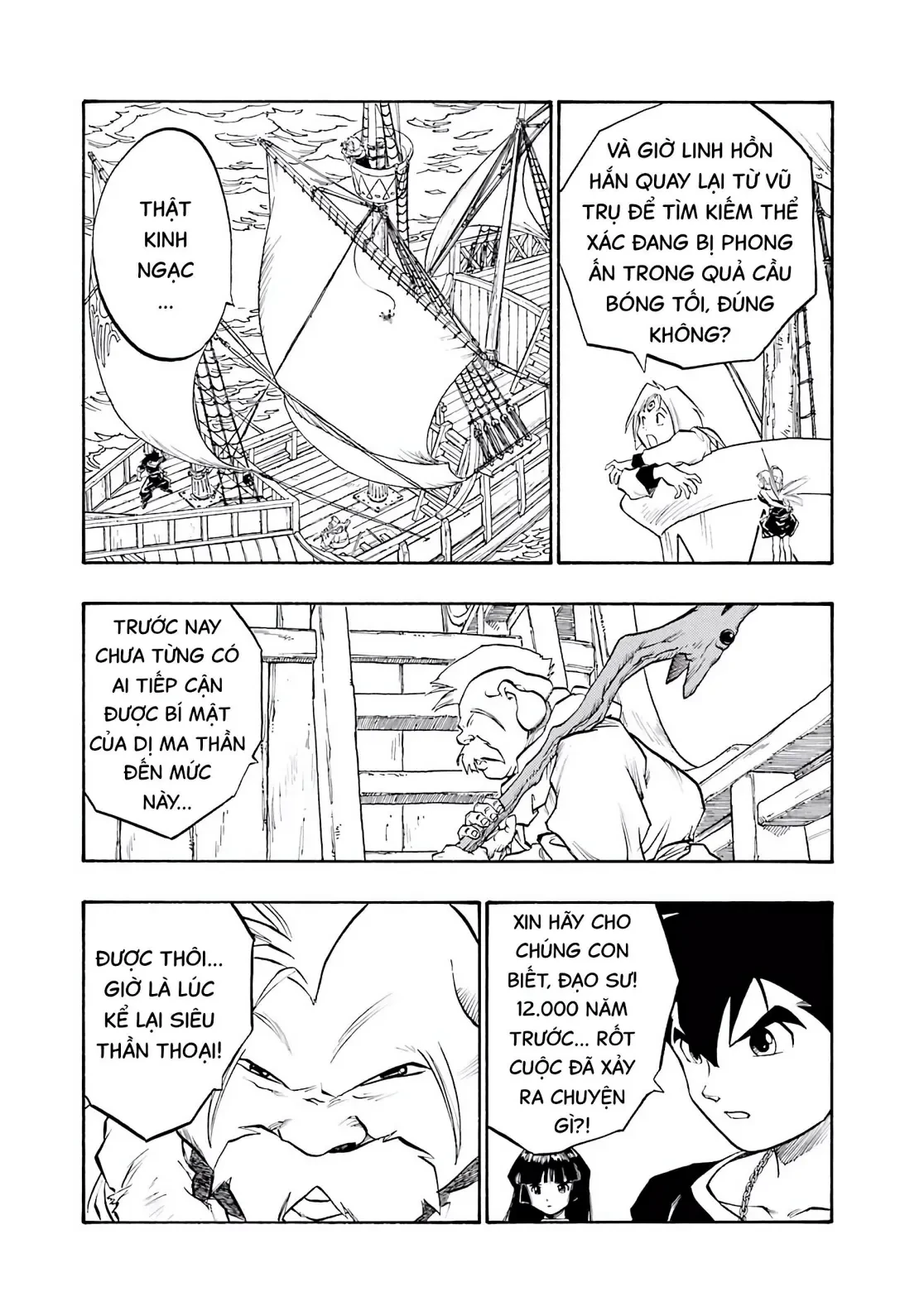 Dragon Quest 2 - Dấu Ấn Rồng Thiêng II Chapter 58 - 13