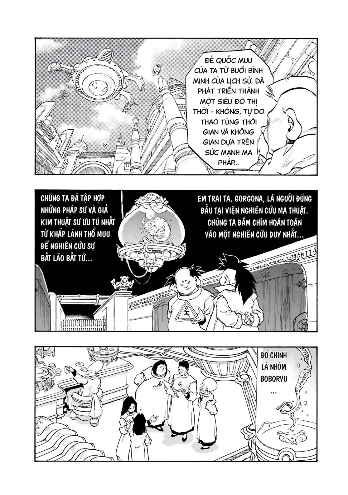 Dragon Quest 2 - Dấu Ấn Rồng Thiêng II Chapter 58 - 16