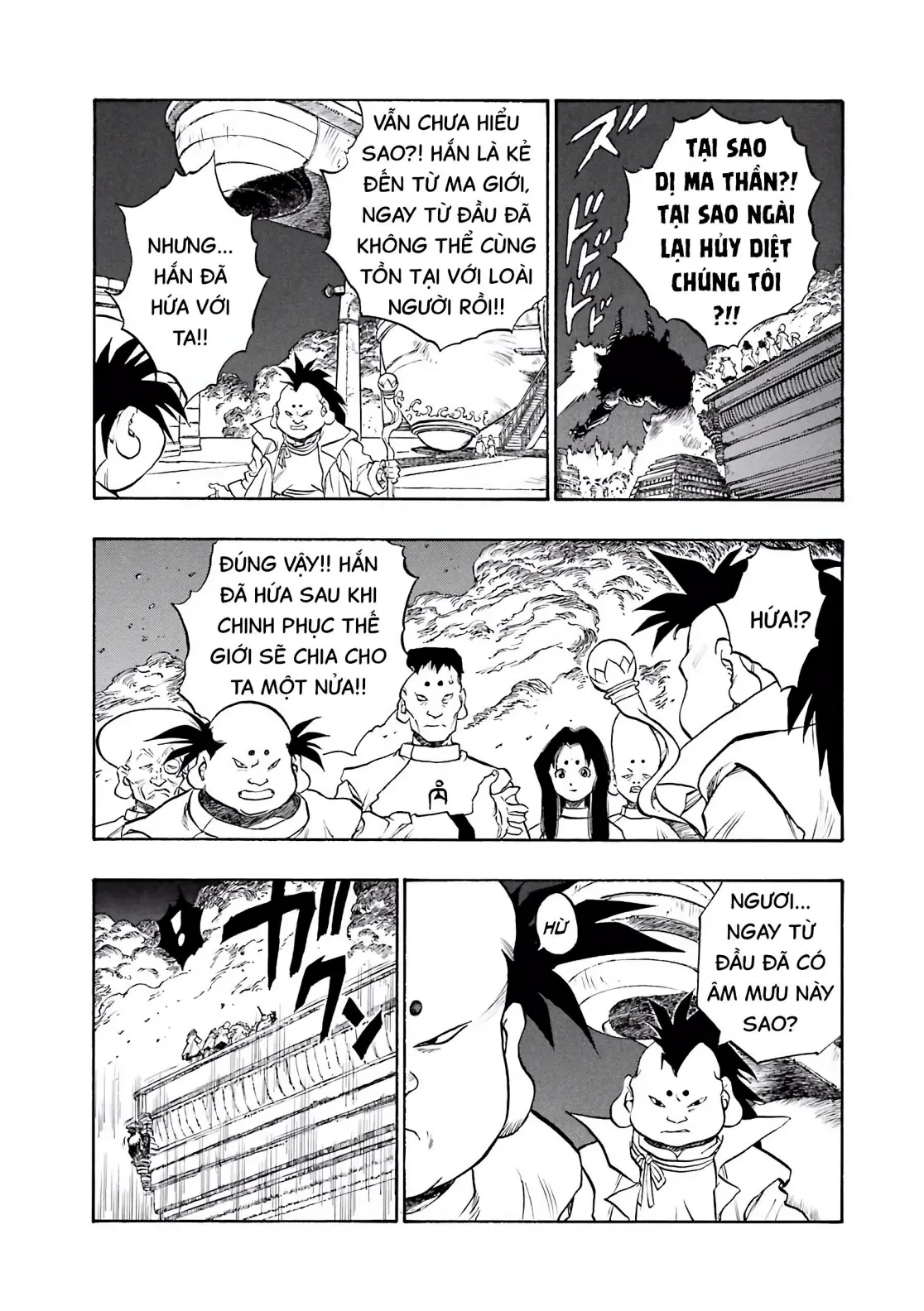 Dragon Quest 2 - Dấu Ấn Rồng Thiêng II Chapter 58 - 33