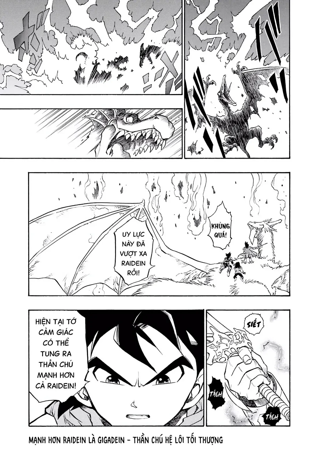 Dragon Quest 2 - Dấu Ấn Rồng Thiêng II Chapter 60 - 15