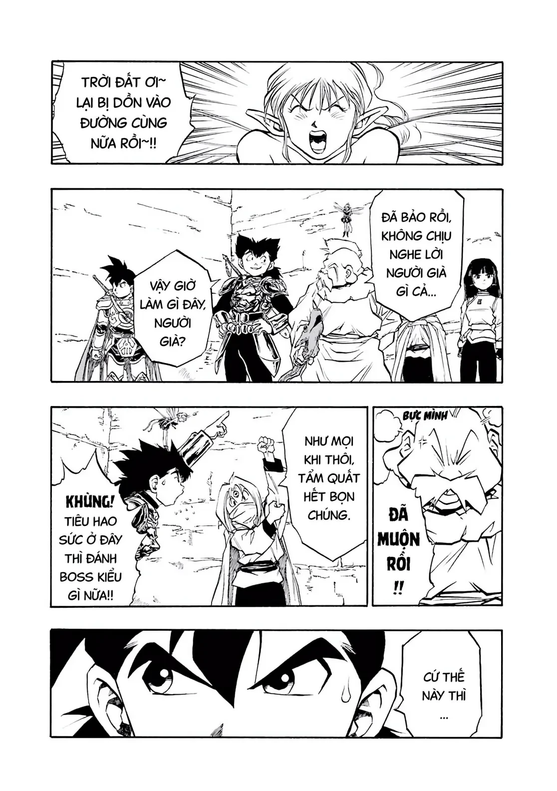 Dragon Quest 2 - Dấu Ấn Rồng Thiêng II Chapter 61 - 13