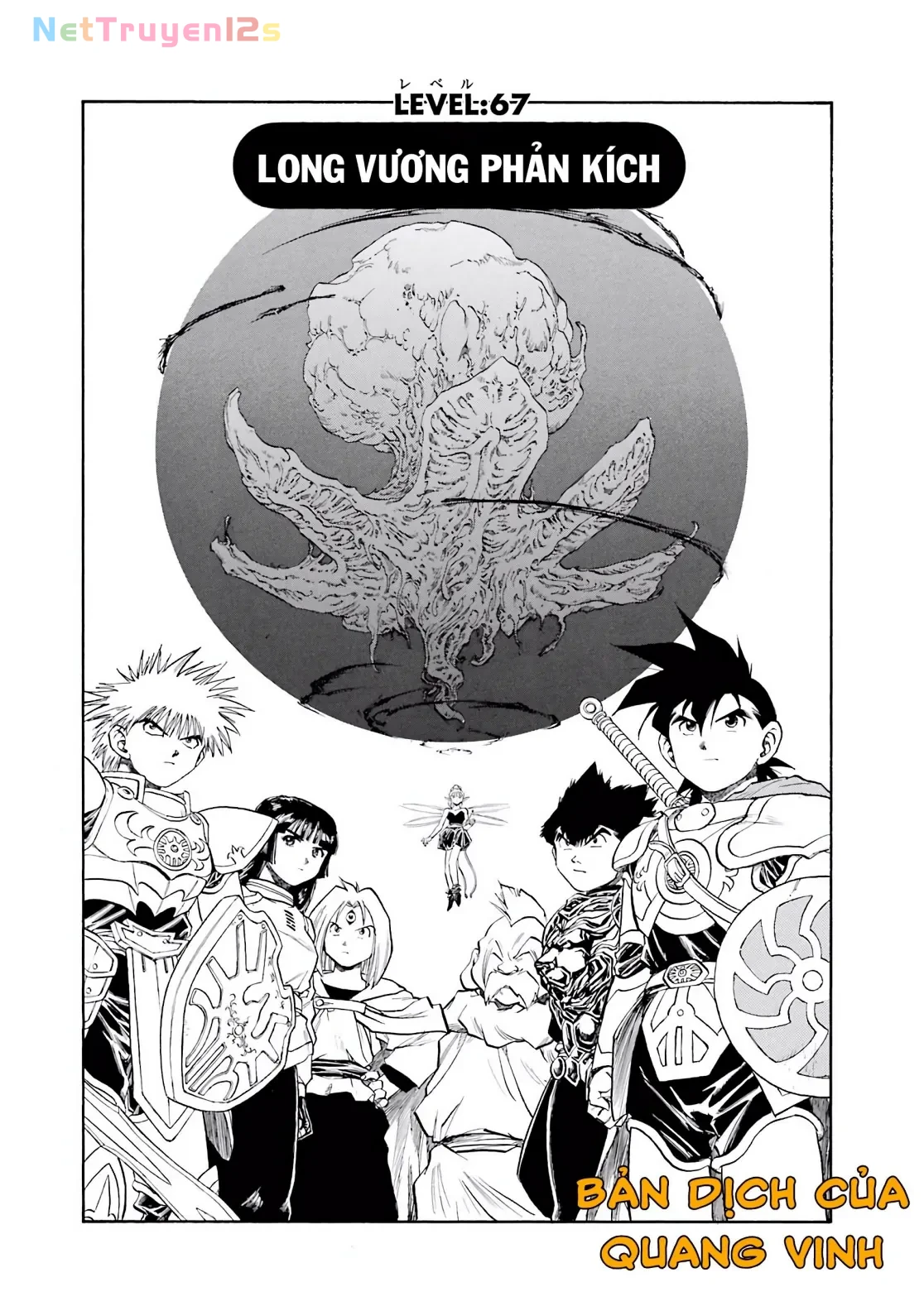 Dragon Quest 2 - Dấu Ấn Rồng Thiêng II Chapter 67 - 1