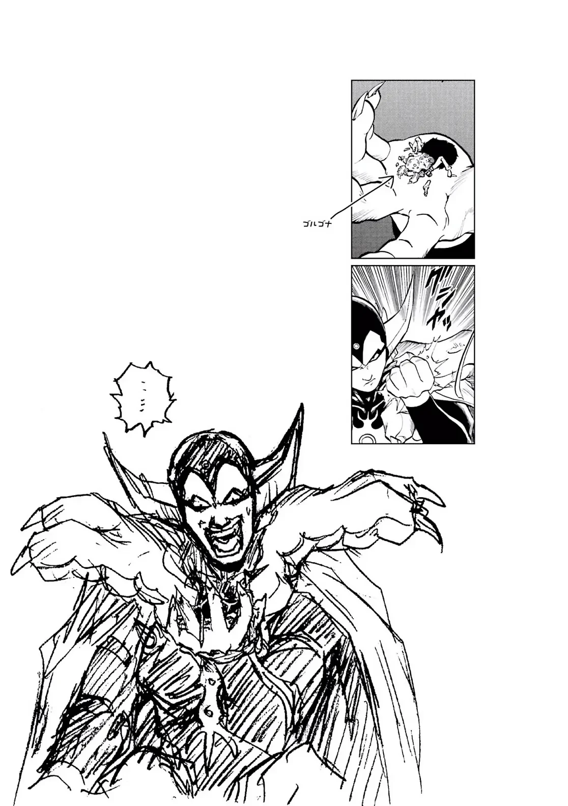 Dragon Quest 2 - Dấu Ấn Rồng Thiêng II Chapter 69 - 35