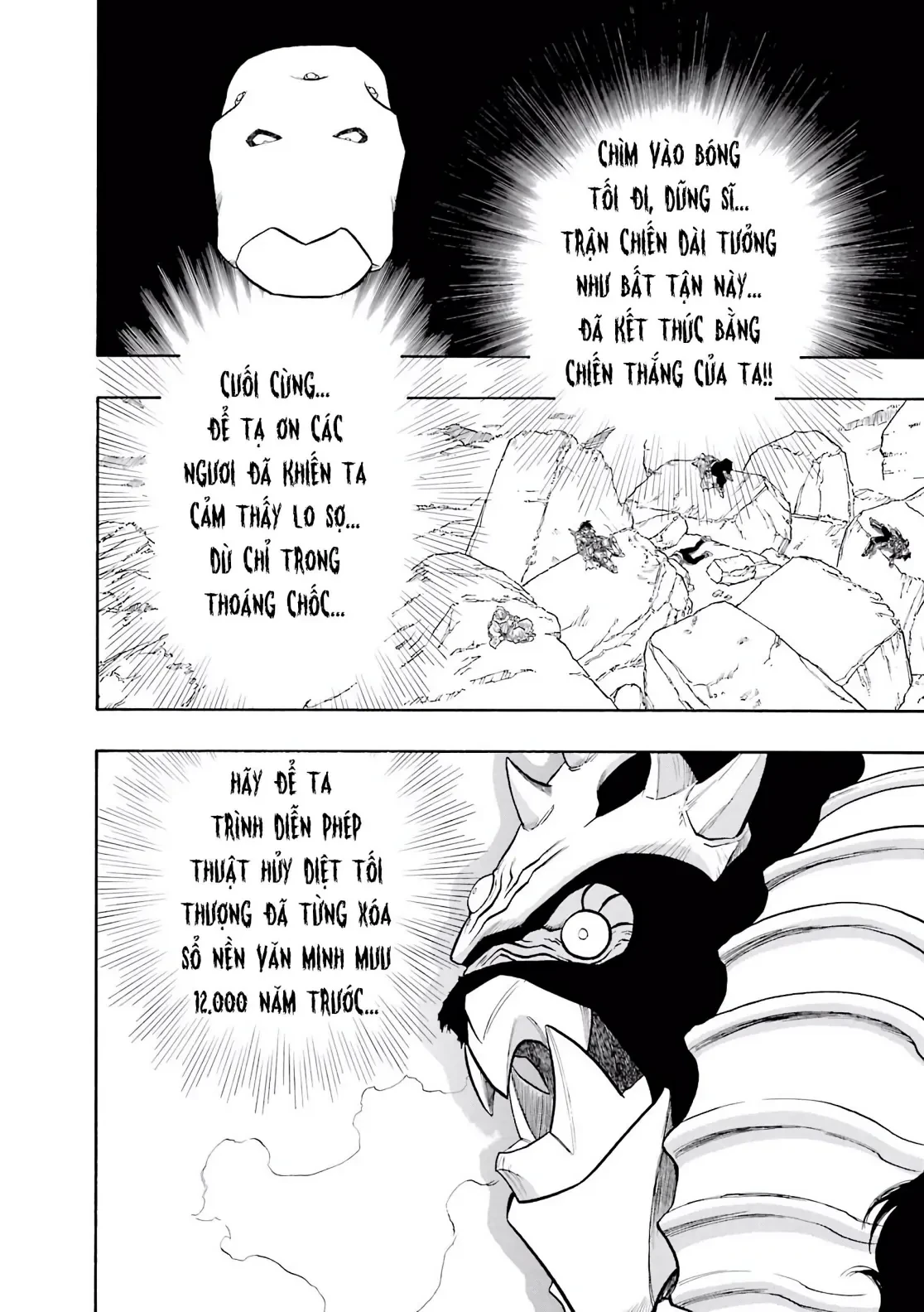 Dragon Quest 2 - Dấu Ấn Rồng Thiêng II Chapter 70 - 15