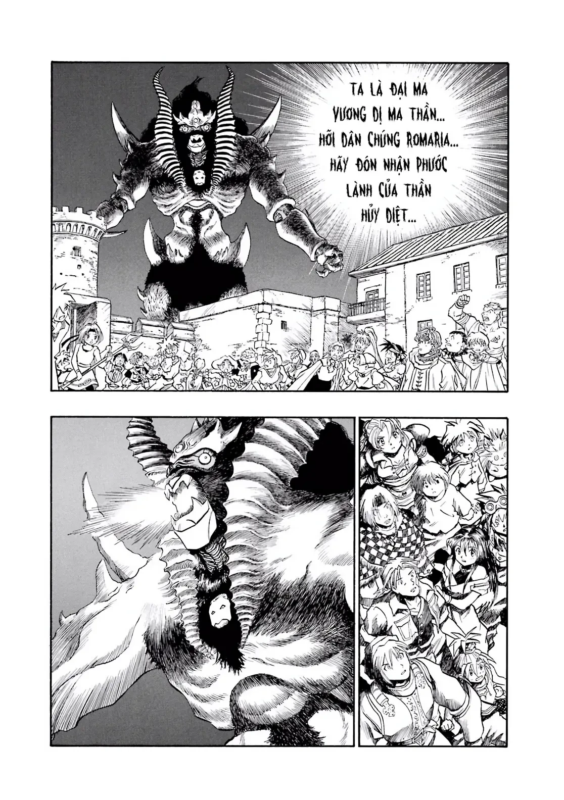 Dragon Quest 2 - Dấu Ấn Rồng Thiêng II Chapter 72 - 7