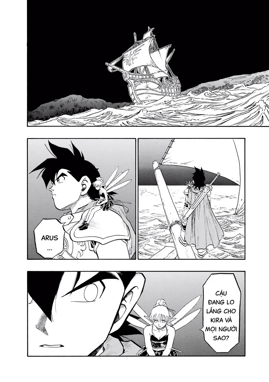 Dragon Quest 2 - Dấu Ấn Rồng Thiêng II Chapter 72 - 13