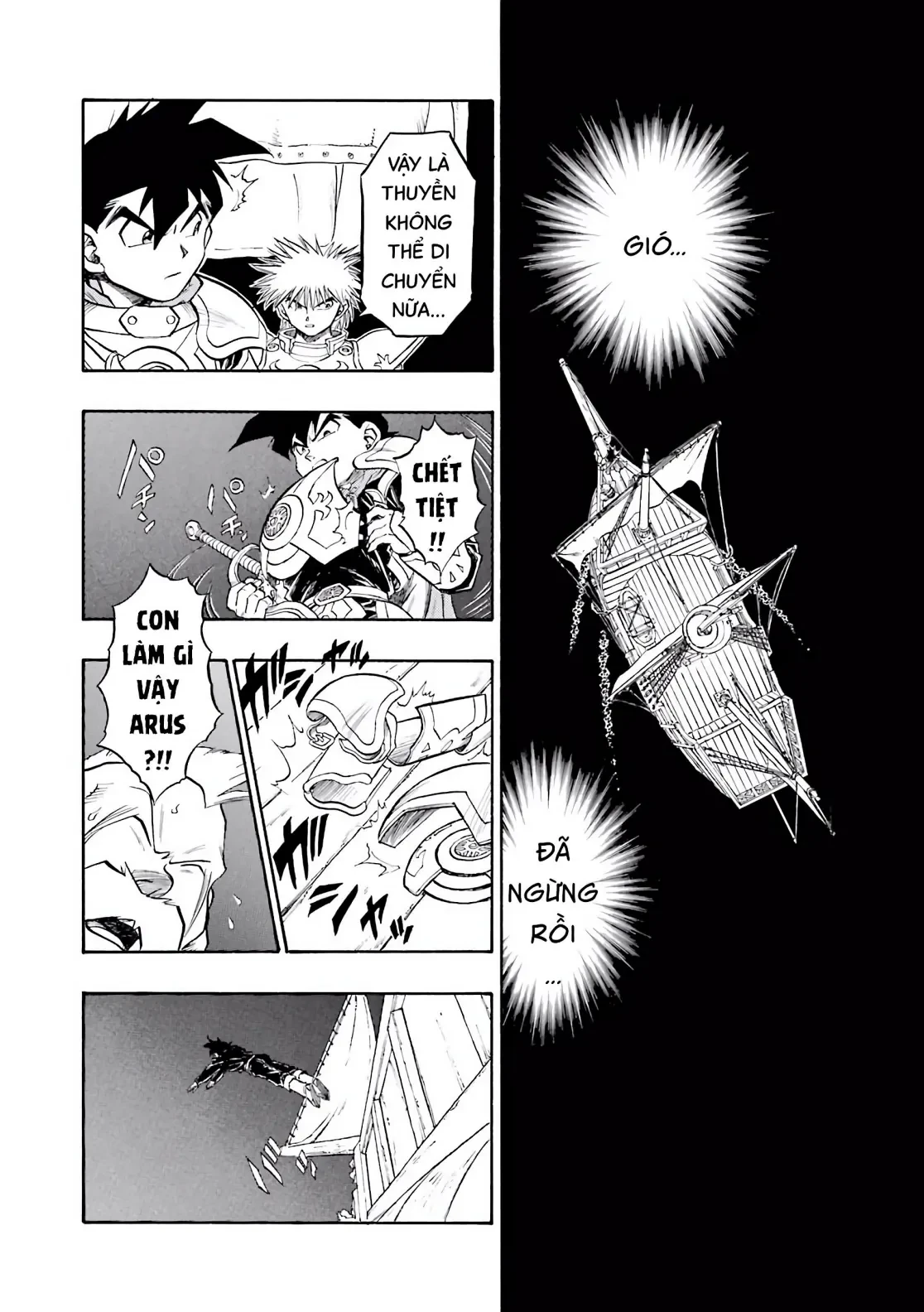 Dragon Quest 2 - Dấu Ấn Rồng Thiêng II Chapter 74 - 25