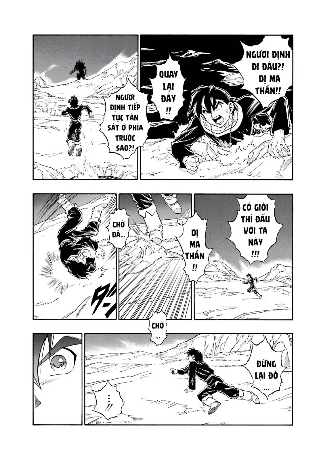 Dragon Quest 2 - Dấu Ấn Rồng Thiêng II Chapter 75 - 6