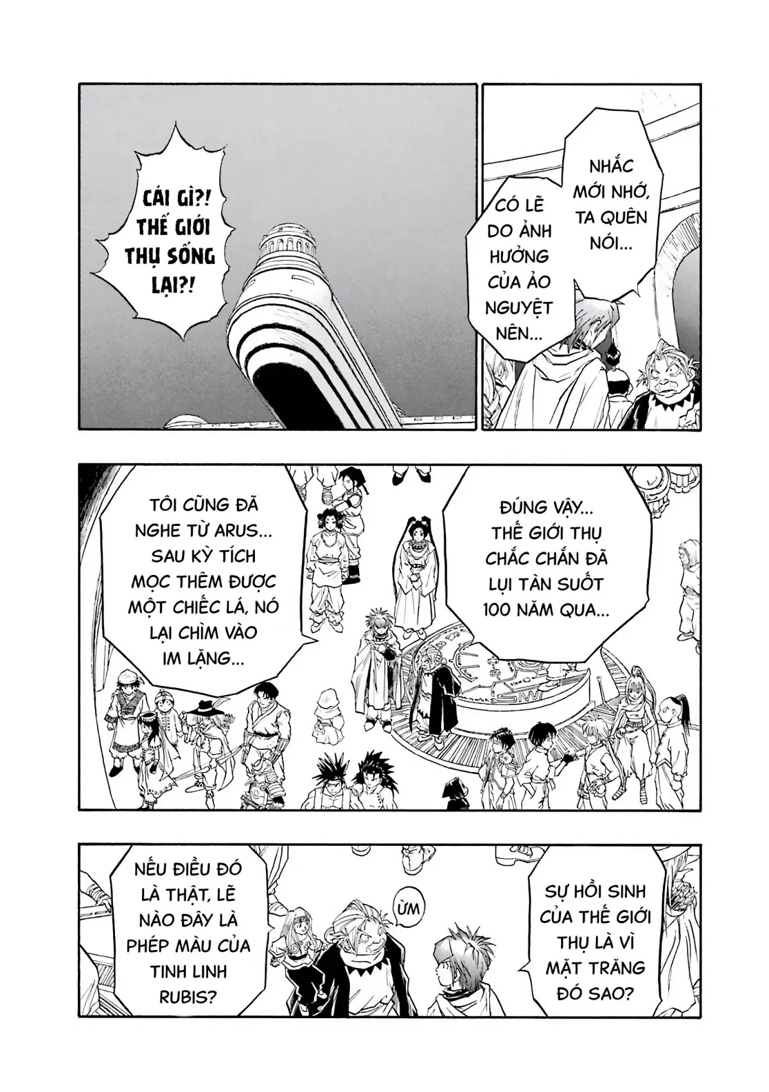 Dragon Quest 2 - Dấu Ấn Rồng Thiêng II Chapter 75 - 12