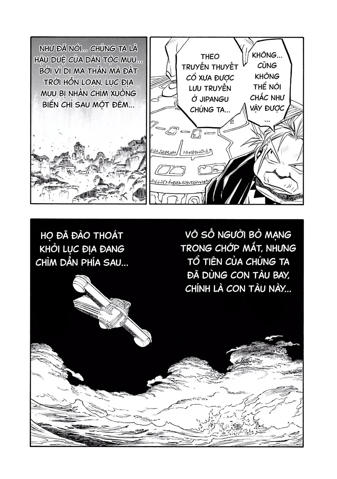 Dragon Quest 2 - Dấu Ấn Rồng Thiêng II Chapter 75 - 13