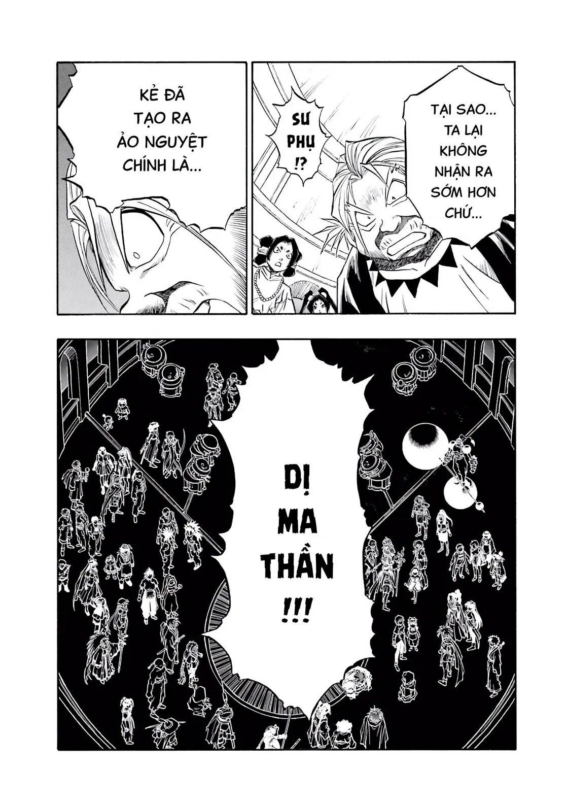 Dragon Quest 2 - Dấu Ấn Rồng Thiêng II Chapter 75 - 16