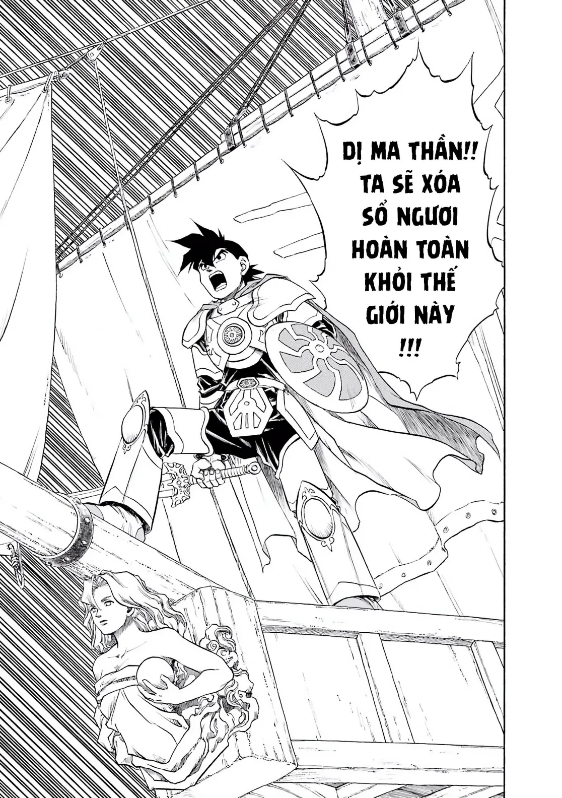Dragon Quest 2 - Dấu Ấn Rồng Thiêng II Chapter 76 - 11