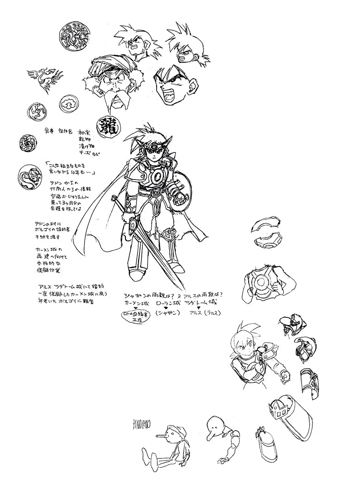 Dragon Quest 2 - Dấu Ấn Rồng Thiêng II Chapter 77 - 31