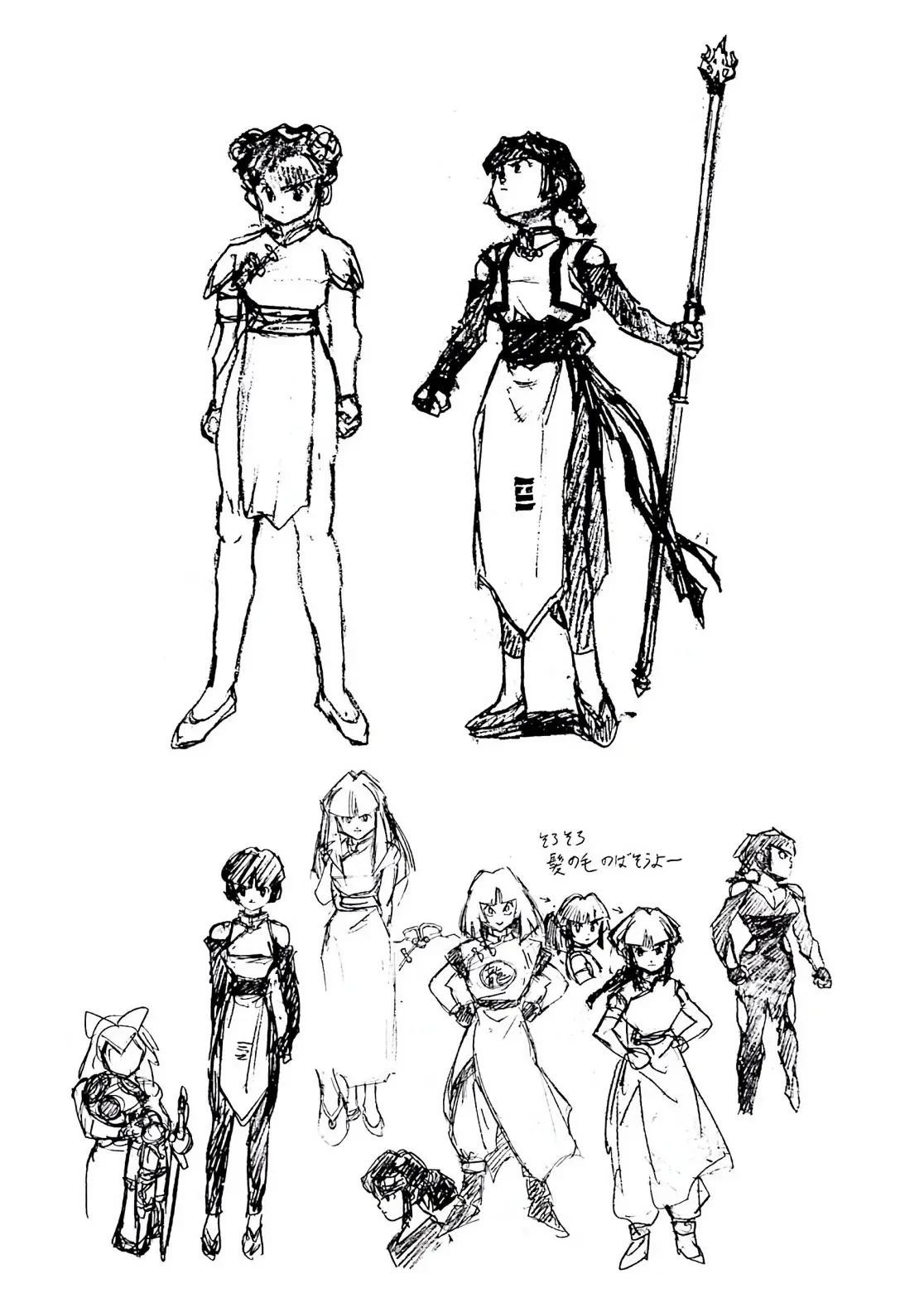 Dragon Quest 2 - Dấu Ấn Rồng Thiêng II Chapter 77 - 39