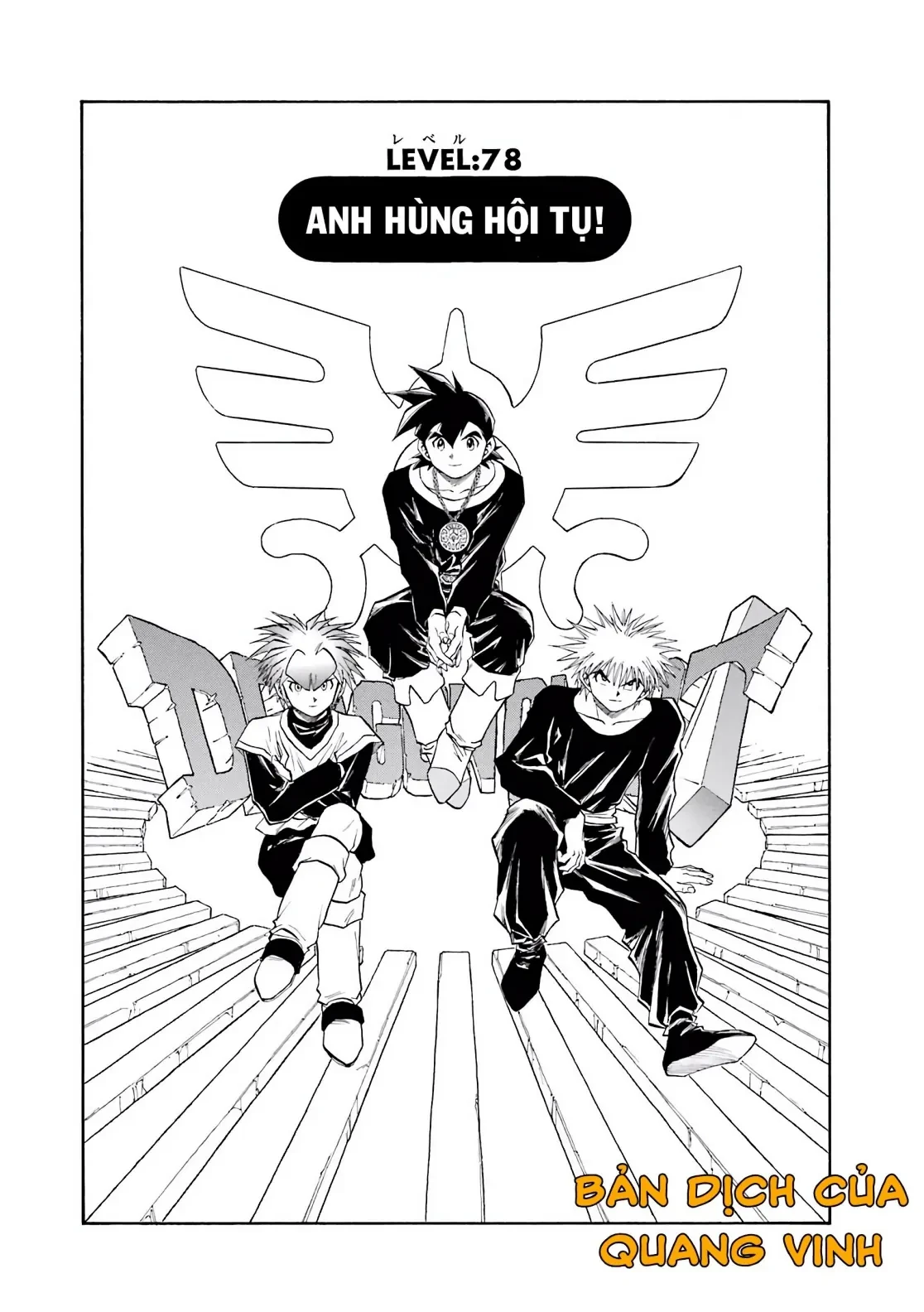 Dragon Quest 2 - Dấu Ấn Rồng Thiêng II Chapter 78 - 6