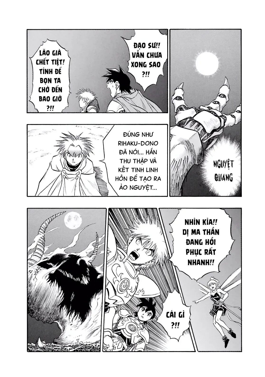 Dragon Quest 2 - Dấu Ấn Rồng Thiêng II Chapter 78 - 15