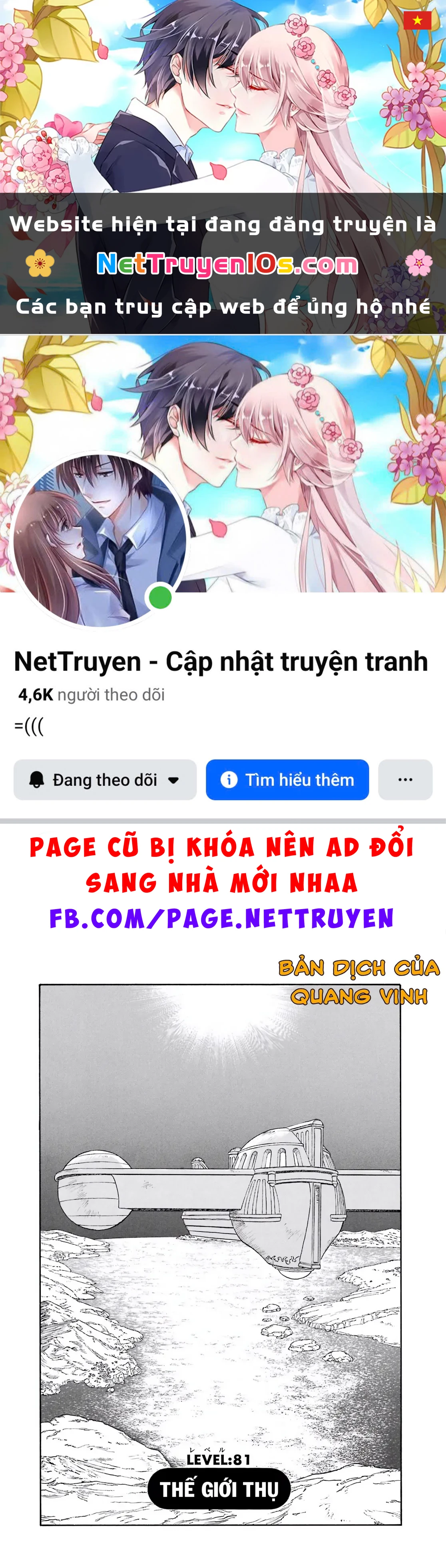 Dragon Quest 2 - Dấu Ấn Rồng Thiêng II Chapter 81 - 1