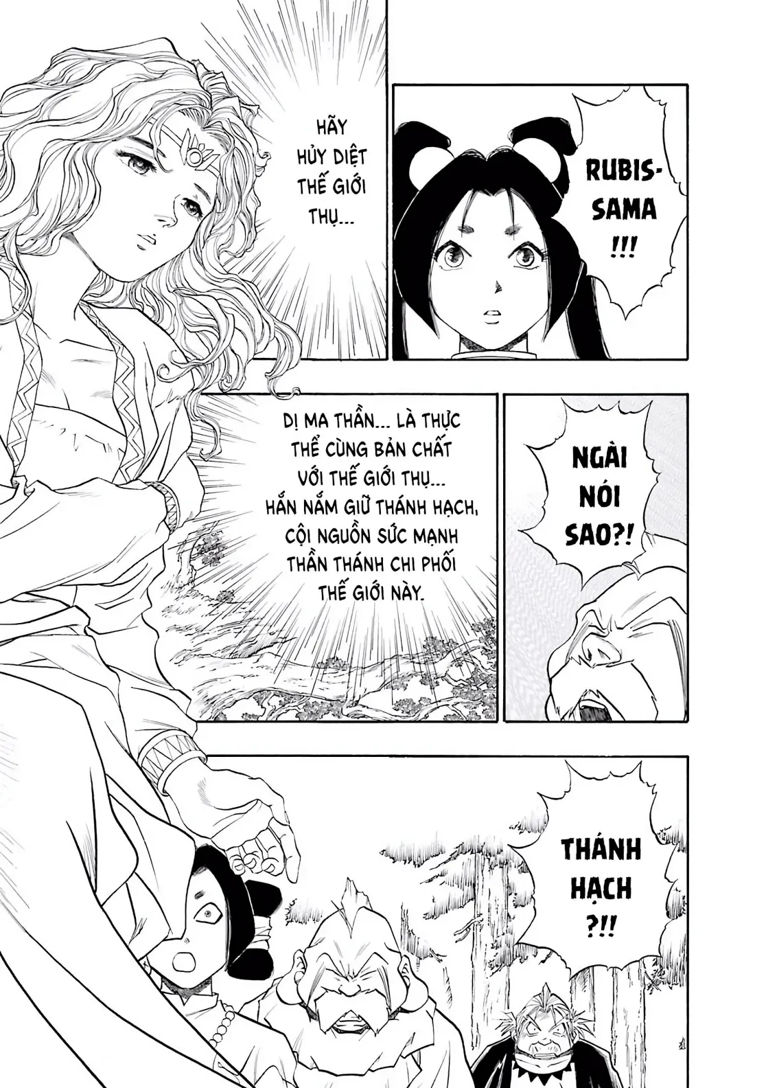 Dragon Quest 2 - Dấu Ấn Rồng Thiêng II Chapter 82 - 15