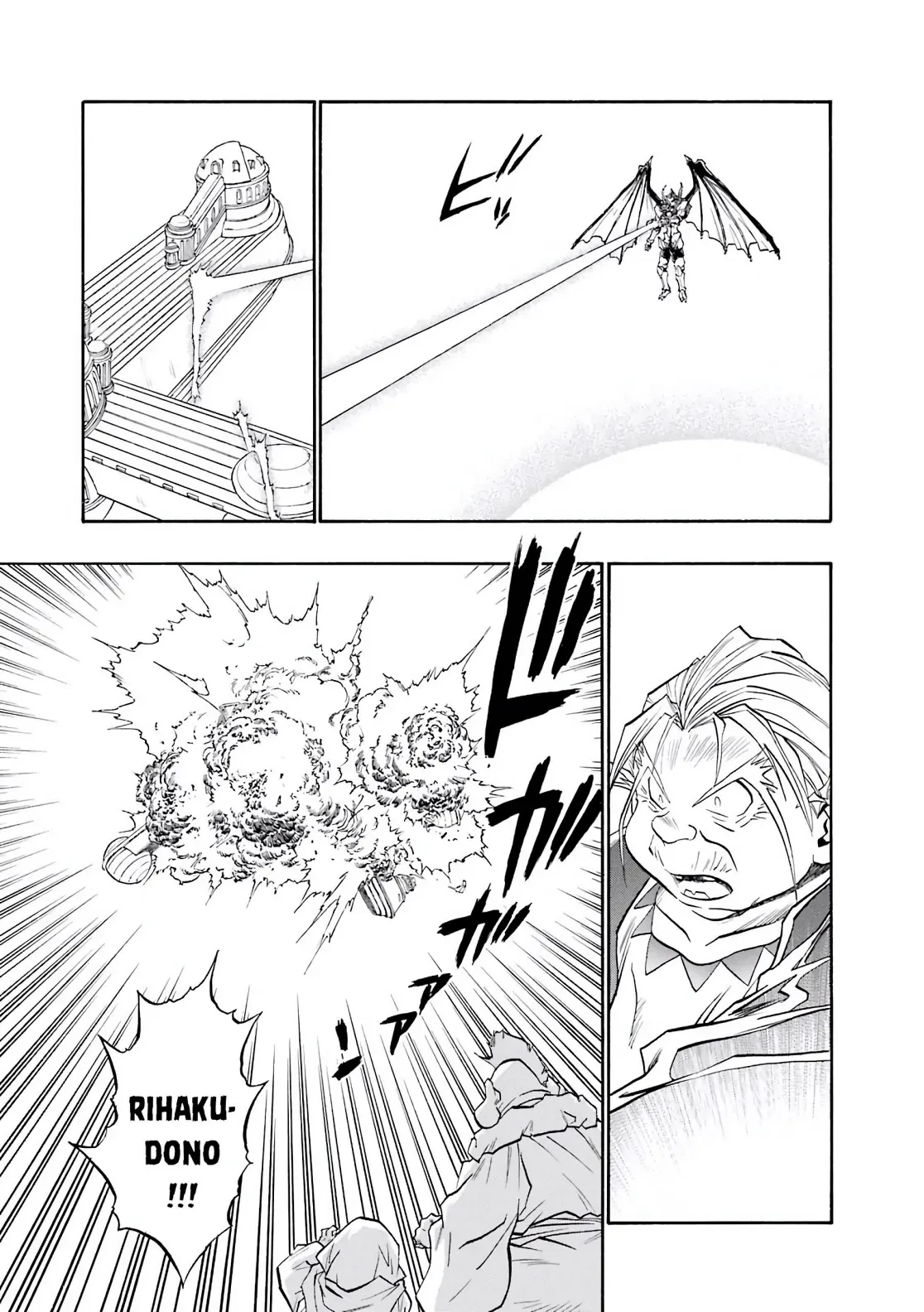Dragon Quest 2 - Dấu Ấn Rồng Thiêng II Chapter 85 - 33