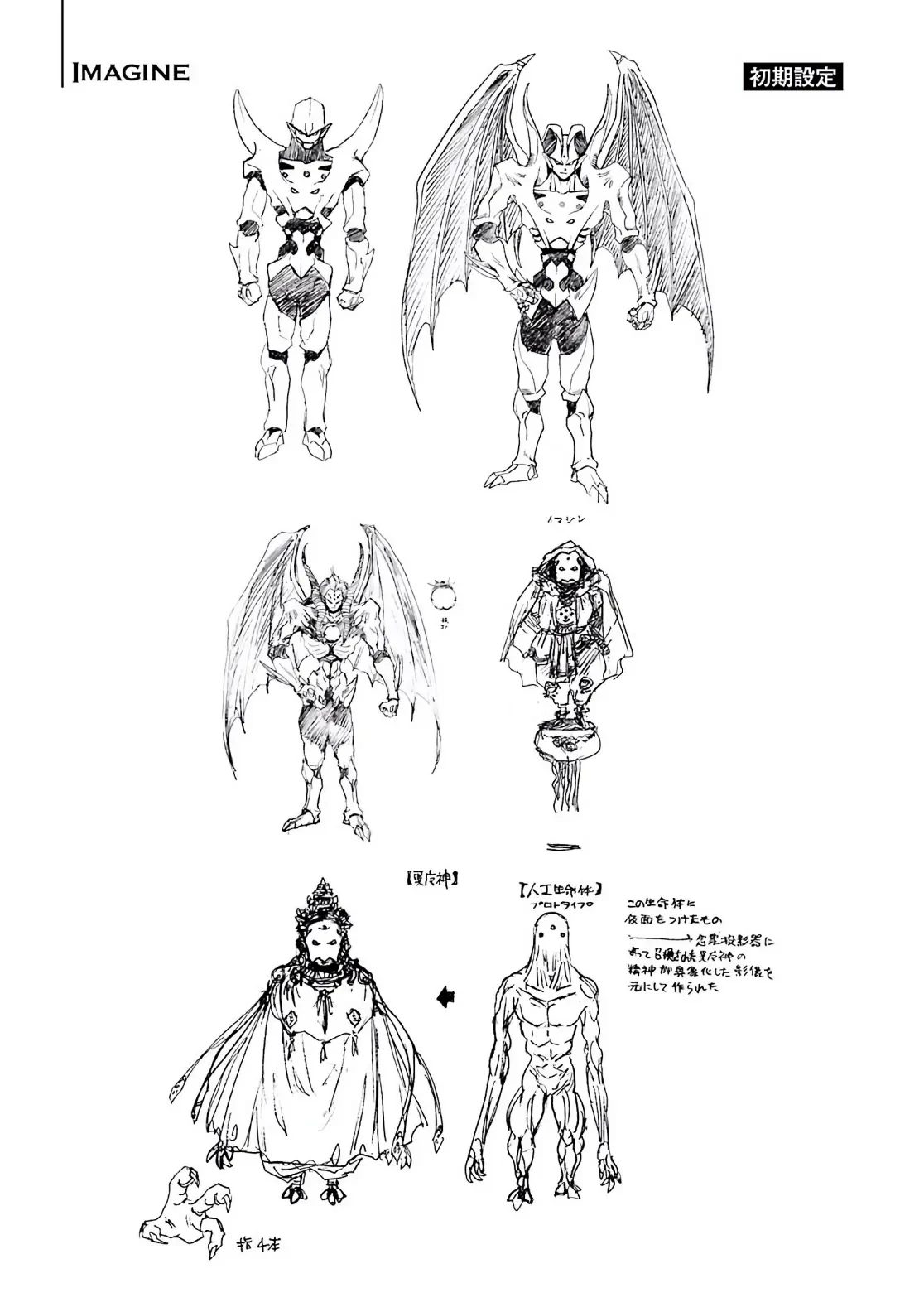 Dragon Quest 2 - Dấu Ấn Rồng Thiêng II Chapter 85 - 65