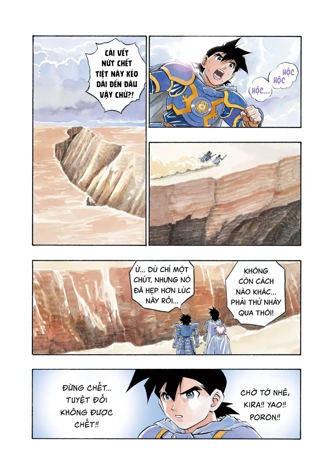 Dragon Quest 2 - Dấu Ấn Rồng Thiêng II Chapter 86 - 2