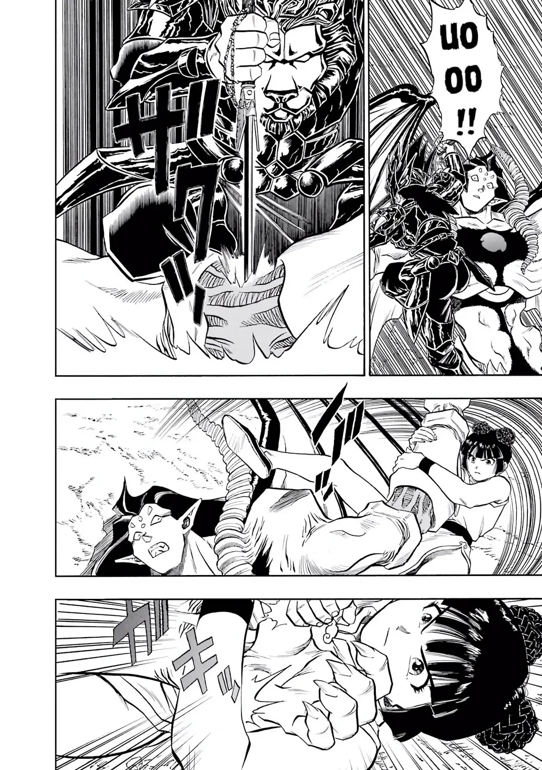 Dragon Quest 2 - Dấu Ấn Rồng Thiêng II Chapter 86 - 10