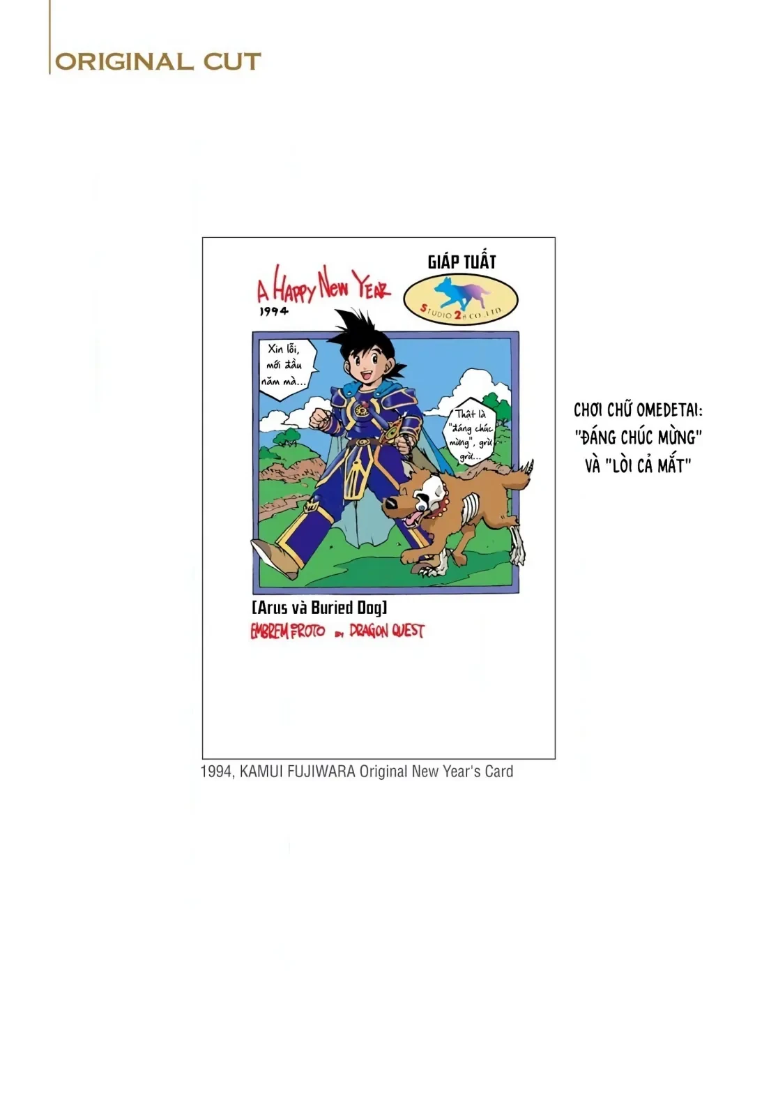 Dragon Quest 2 - Dấu Ấn Rồng Thiêng II Chapter 88 - 7