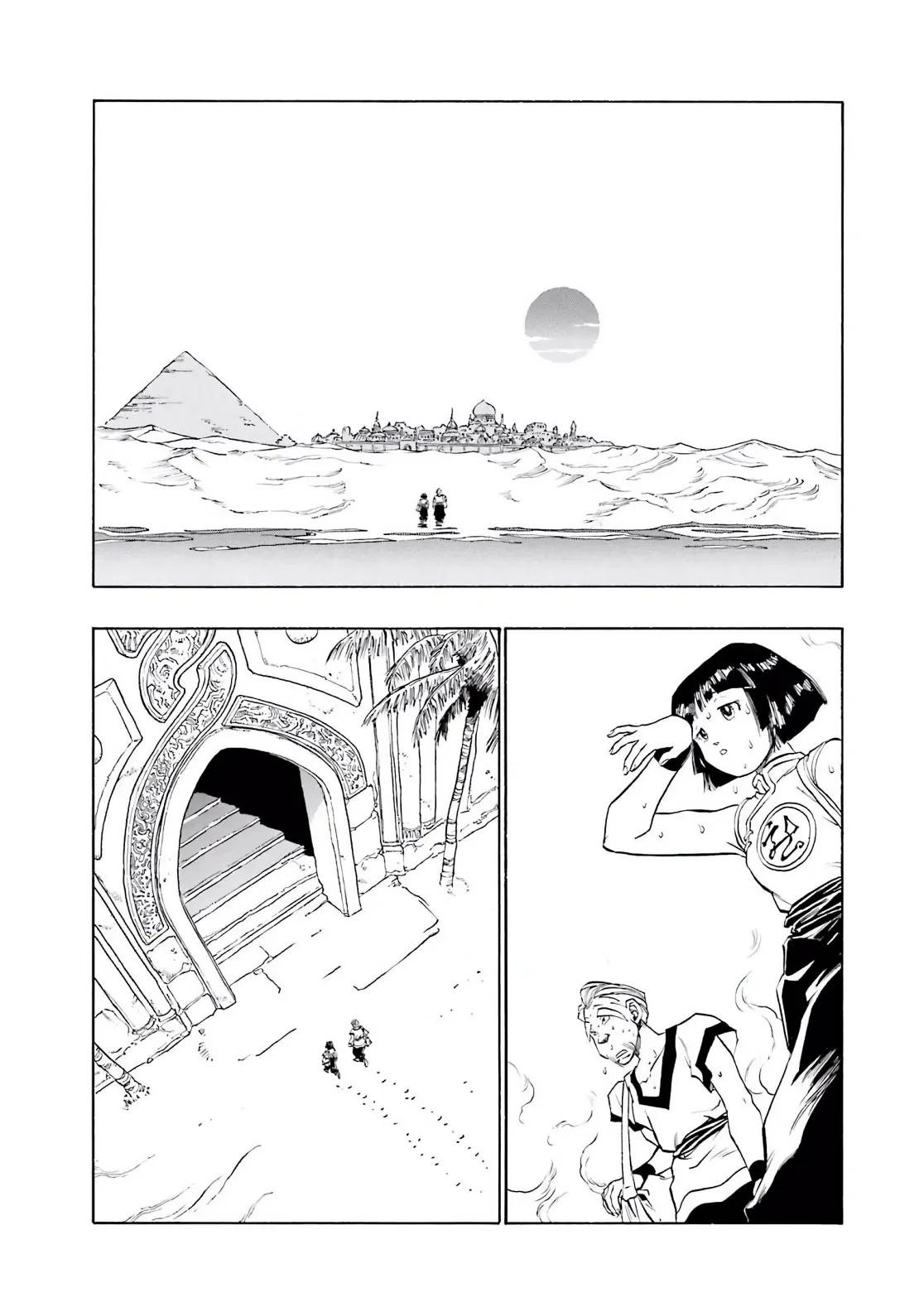 Dragon Quest 2 - Dấu Ấn Rồng Thiêng II Chapter 89 - 2