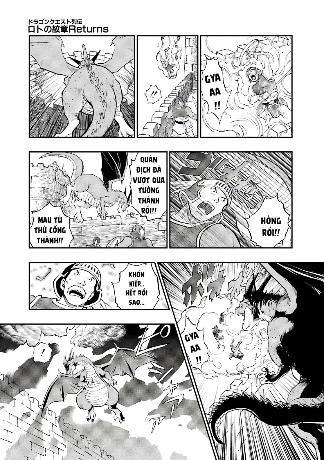 Dragon Quest 2 - Dấu Ấn Rồng Thiêng II Chapter 90 - 14