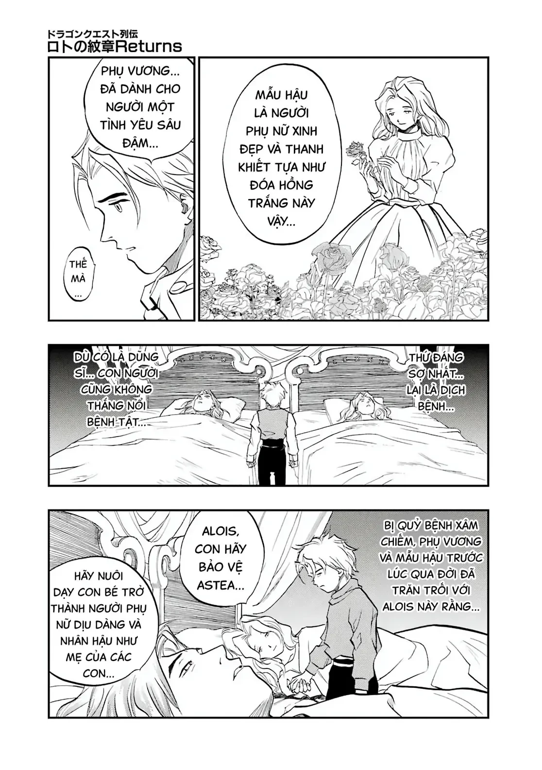 Dragon Quest 2 - Dấu Ấn Rồng Thiêng II Chapter 90 - 23