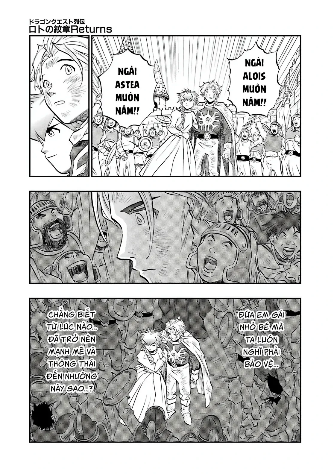 Dragon Quest 2 - Dấu Ấn Rồng Thiêng II Chapter 90 - 41