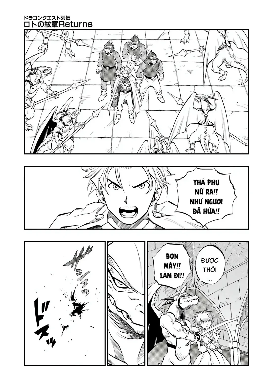 Dragon Quest 2 - Dấu Ấn Rồng Thiêng II Chapter 90 - 49