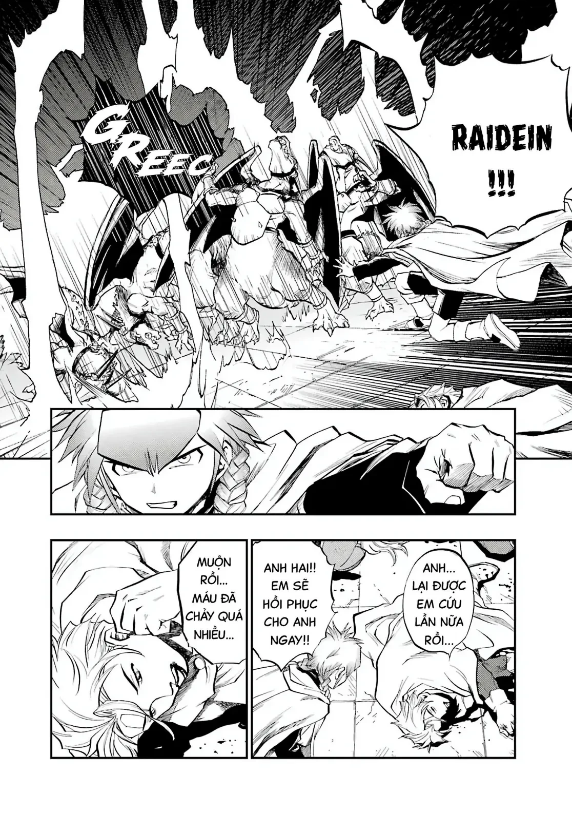 Dragon Quest 2 - Dấu Ấn Rồng Thiêng II Chapter 90 - 55